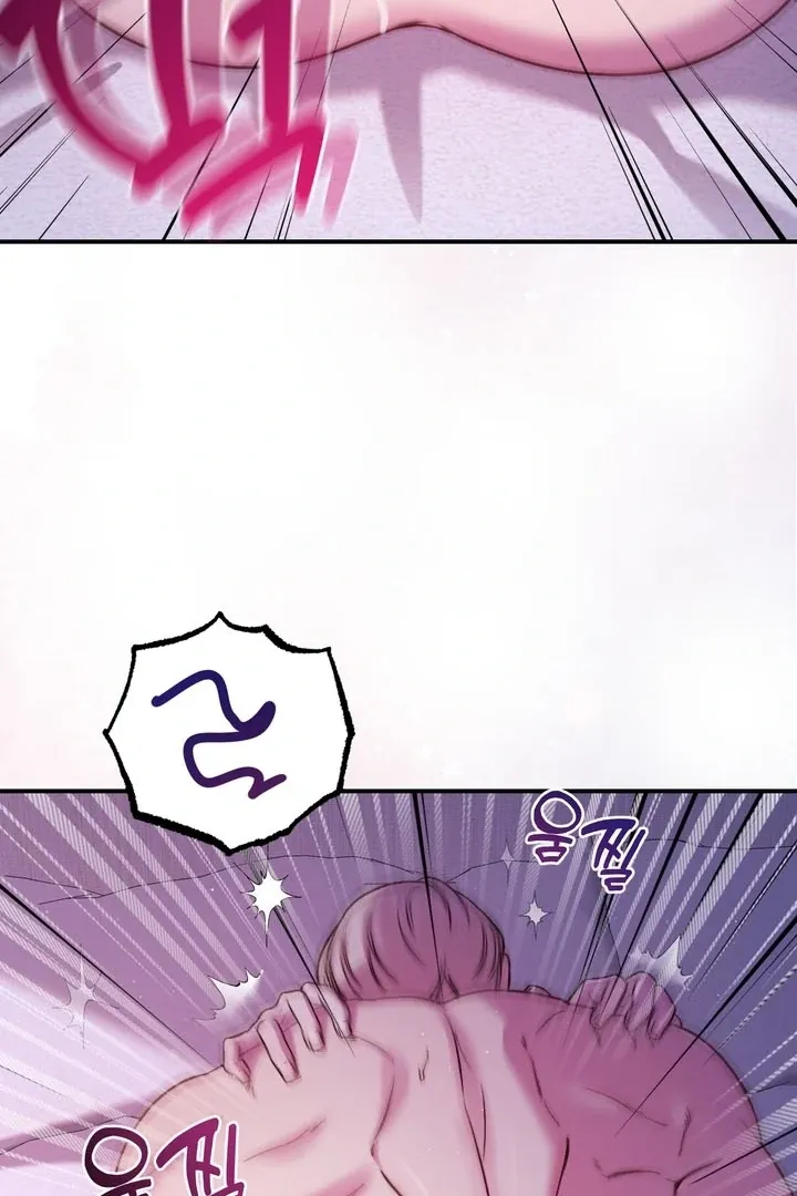 Do It Until We Get Off Chapter 2 page 79 - 