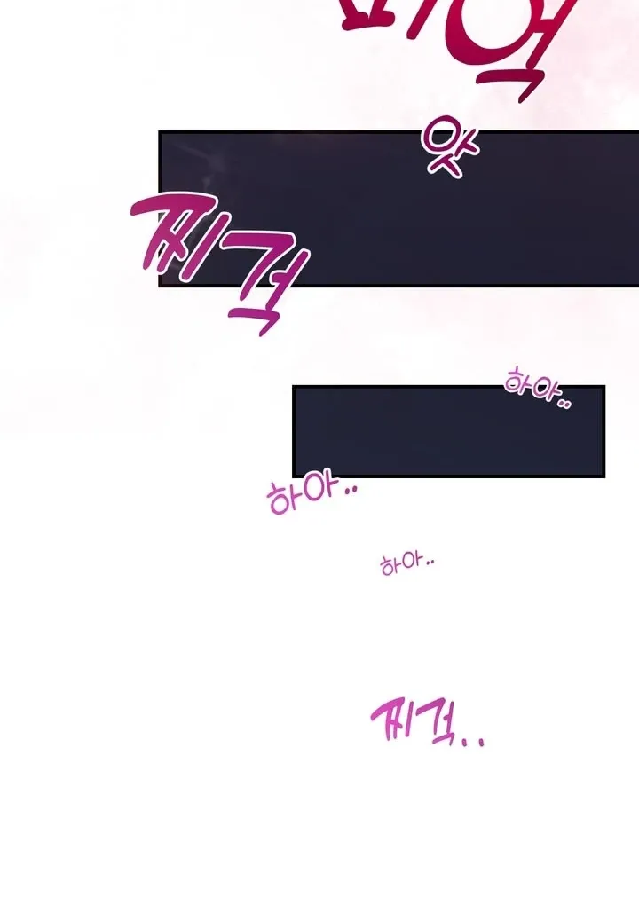 Do It Until We Get Off Chapter 2 page 83 - 