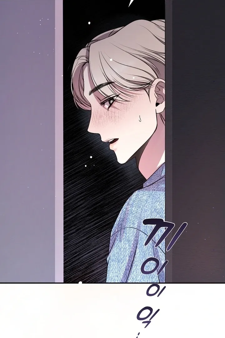 Do It Until We Get Off Chapter 3 page 18 - 