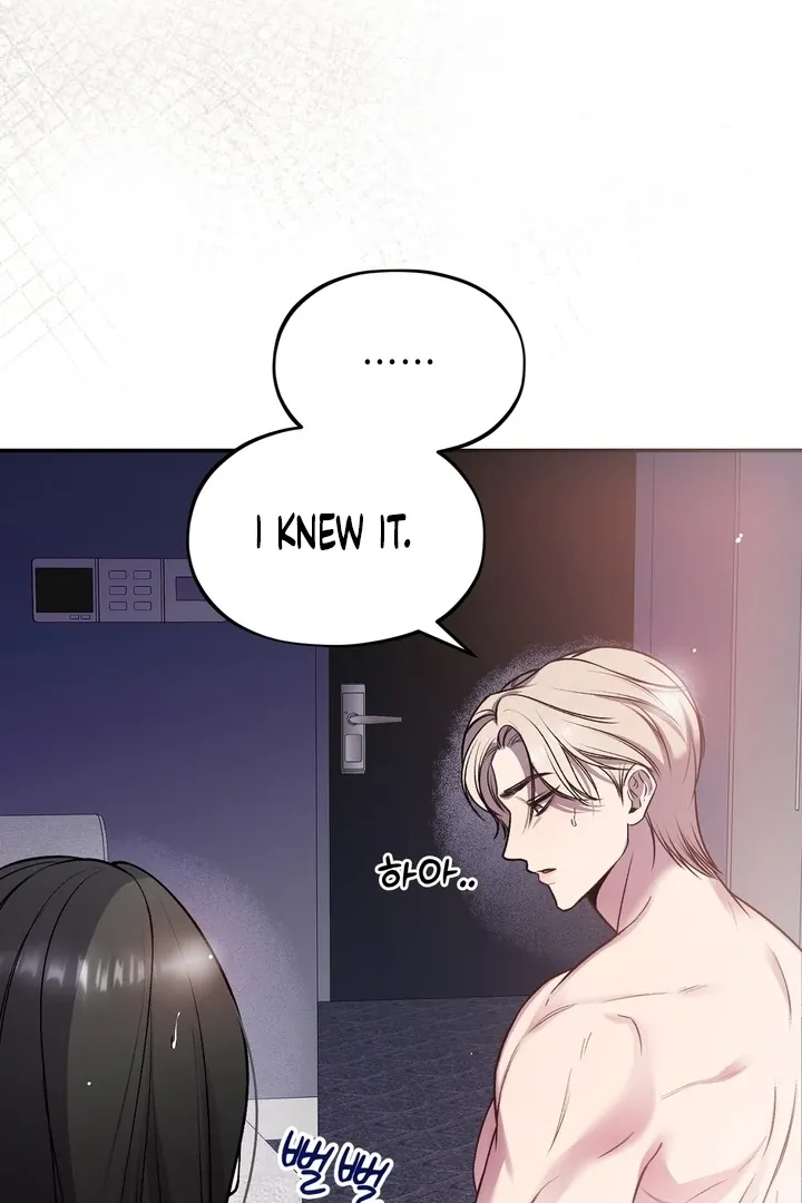 Do It Until We Get Off Chapter 3 page 8 - 