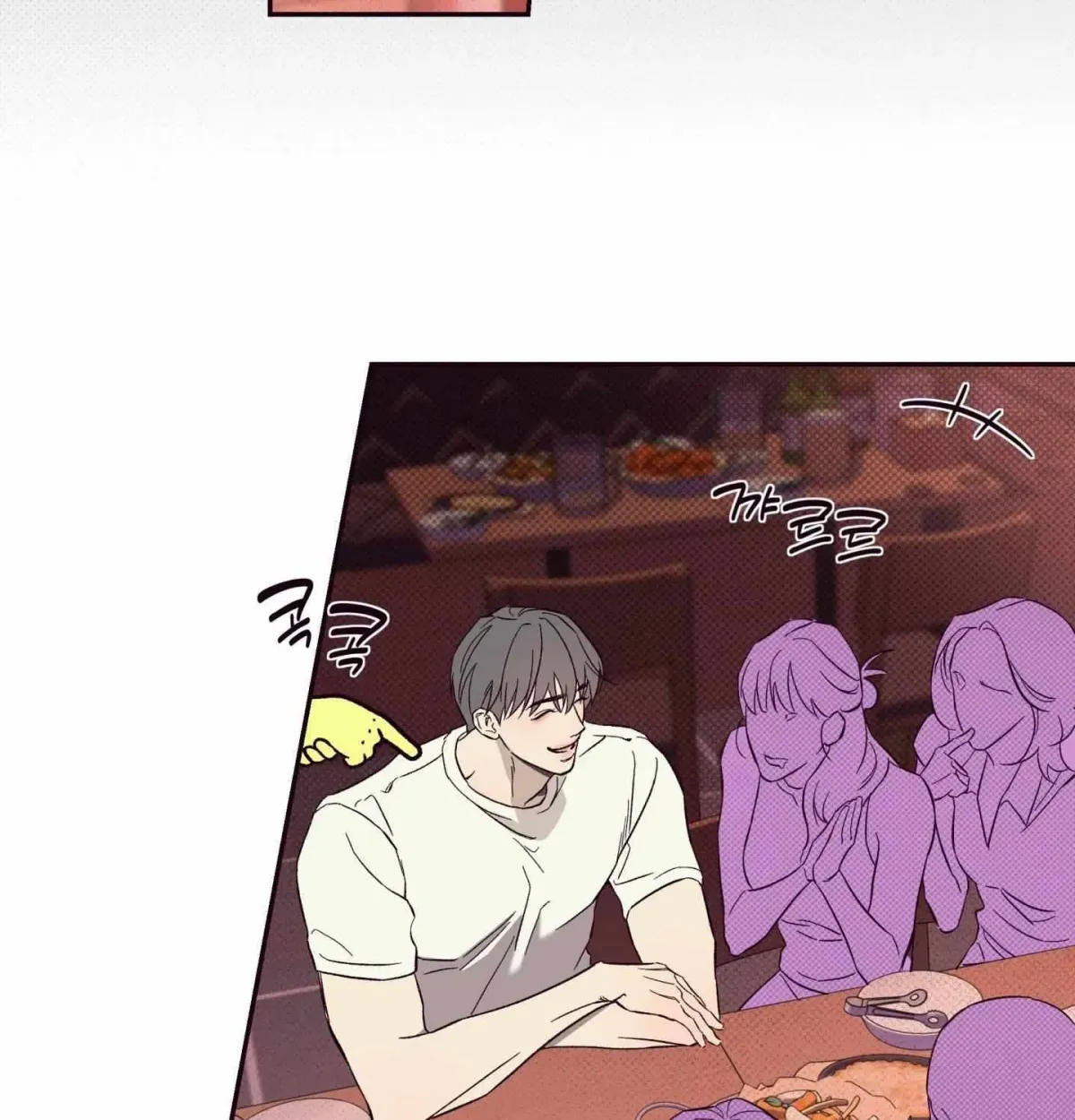 Do Not Press the Plum Chapter 6.99 page 12 - 