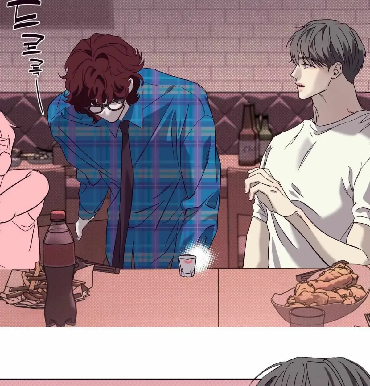 Do Not Press the Plum Chapter 6.99 page 17 - 