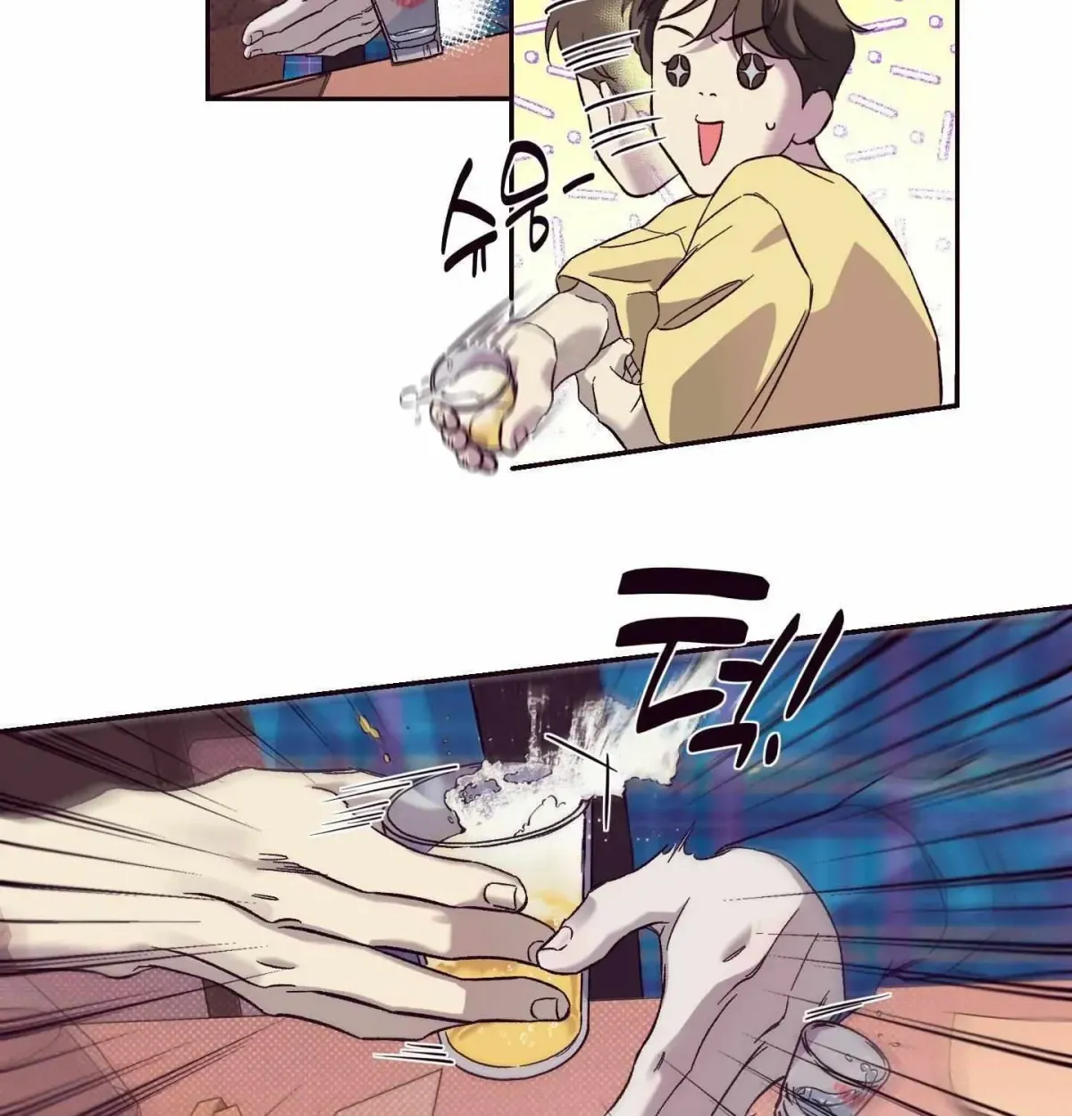 Do Not Press the Plum Chapter 6.99 page 20 - 