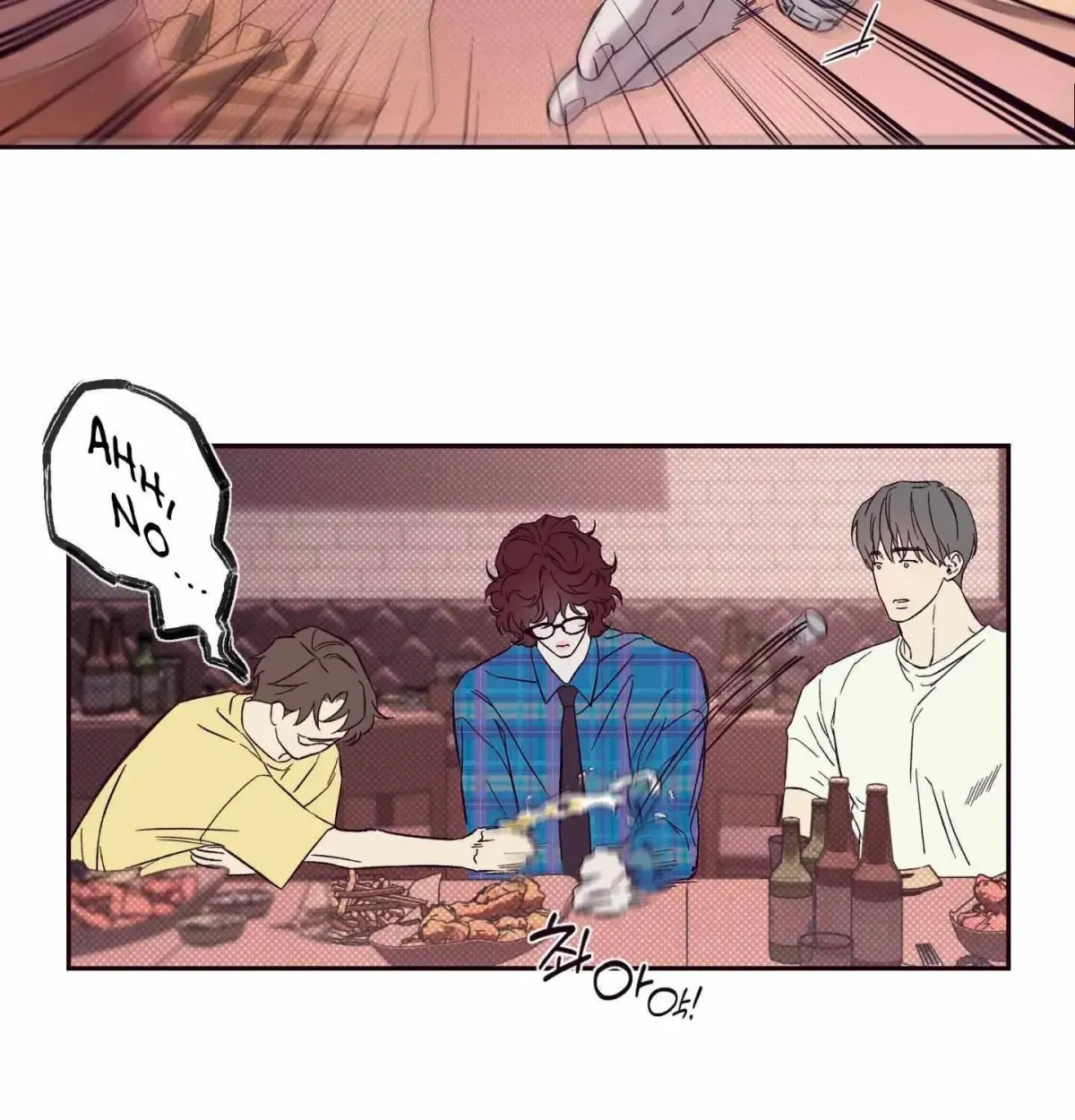 Do Not Press the Plum Chapter 6.99 page 21 - 
