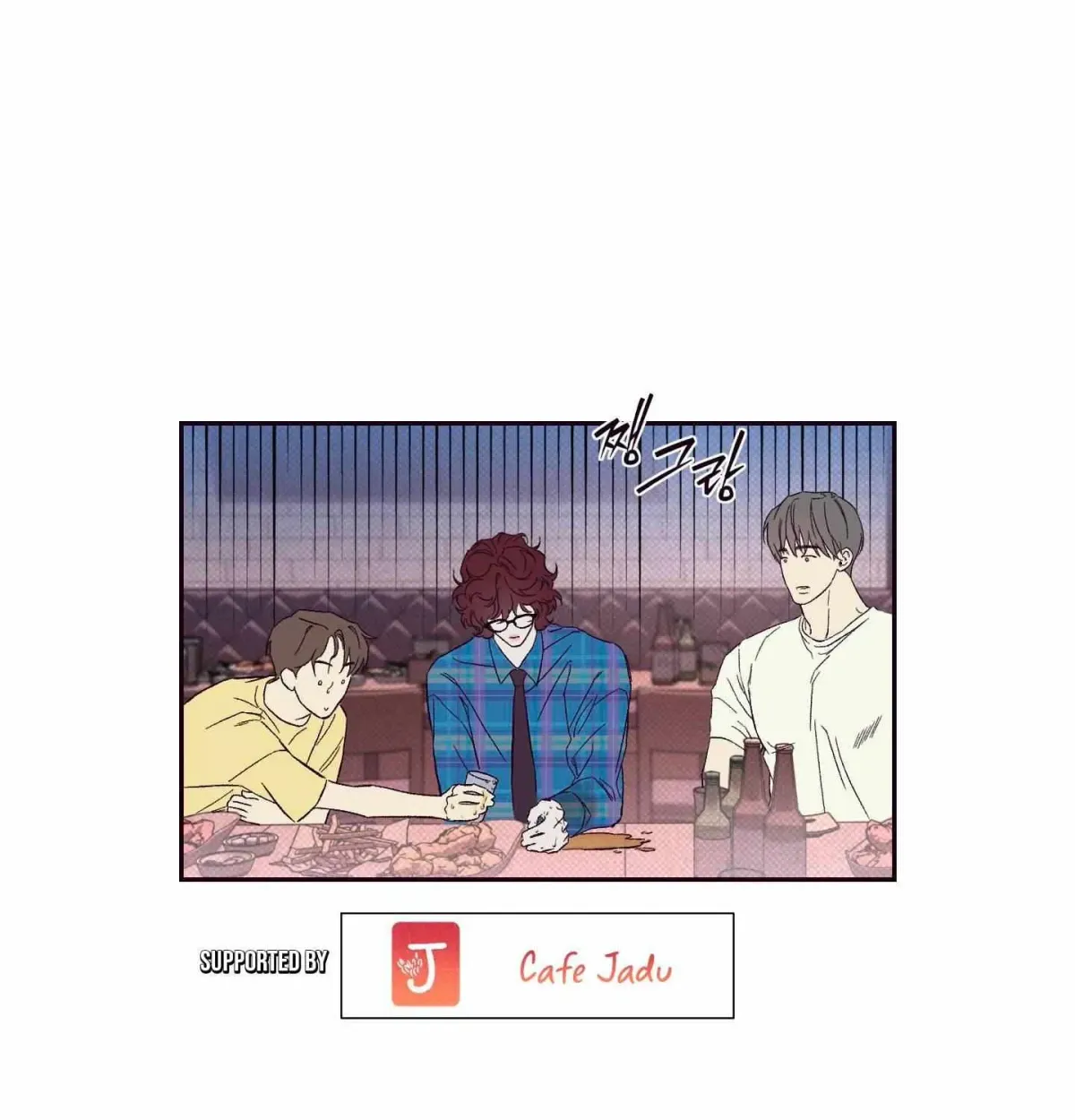 Do Not Press the Plum Chapter 6.99 page 22 - 
