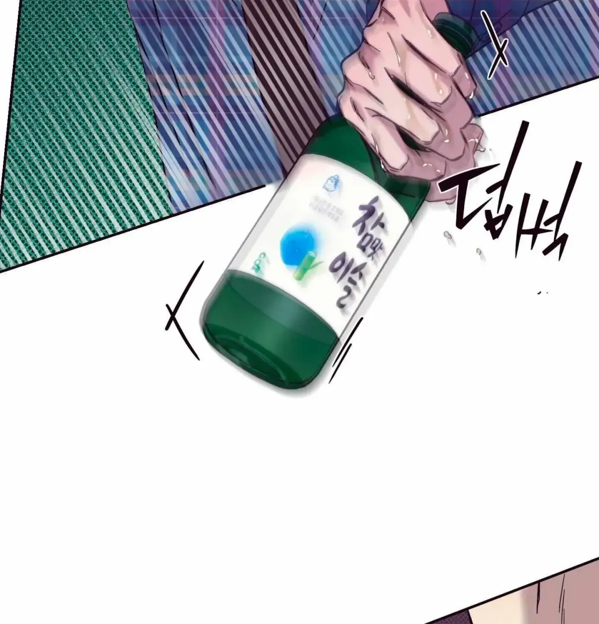 Do Not Press the Plum Chapter 6.99 page 26 - 
