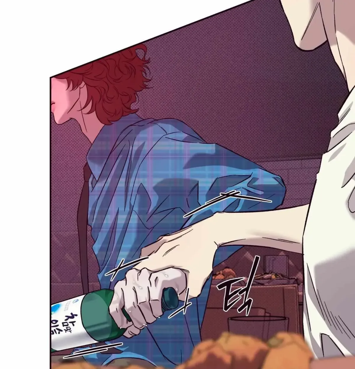 Do Not Press the Plum Chapter 6.99 page 27 - 