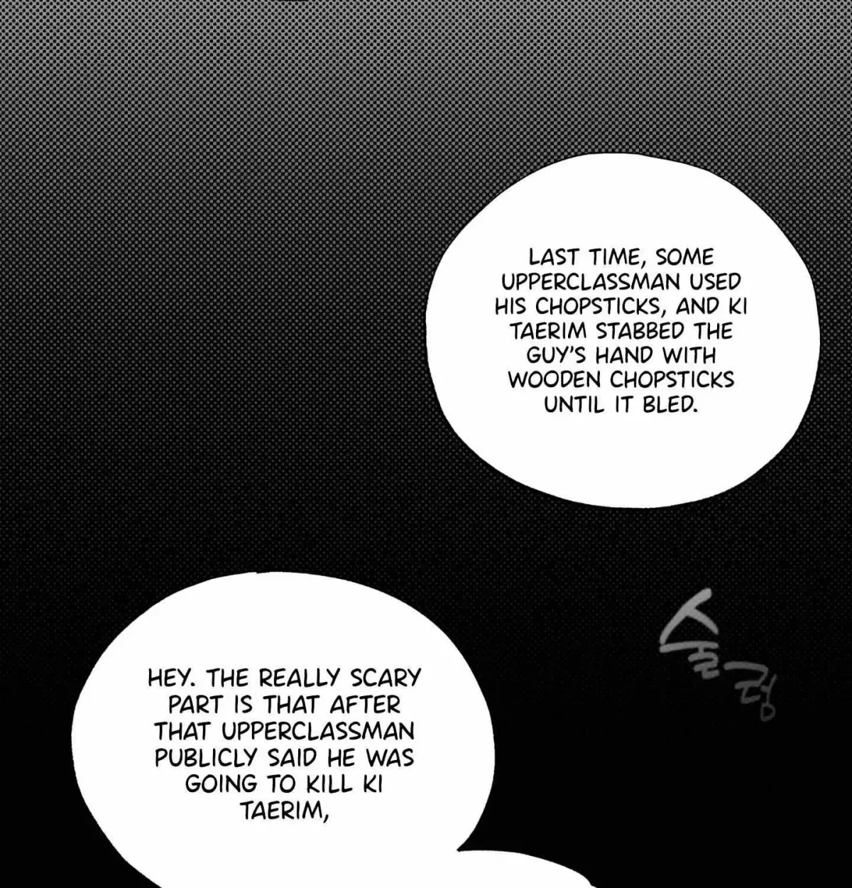Do Not Press the Plum Chapter 6.99 page 46 - 