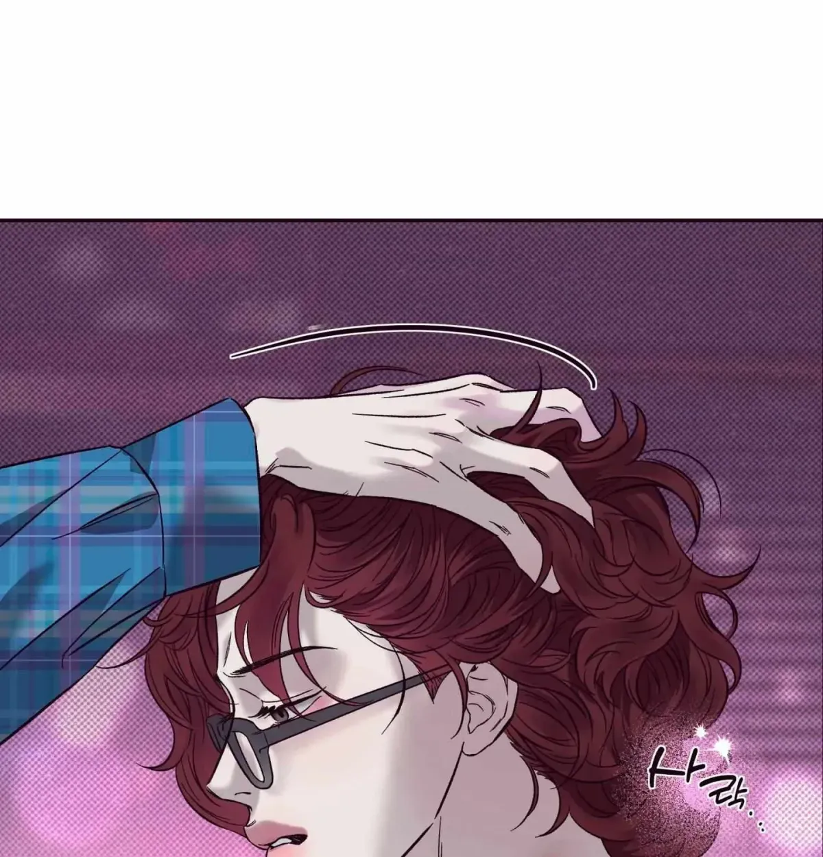 Do Not Press the Plum Chapter 6.99 page 56 - 