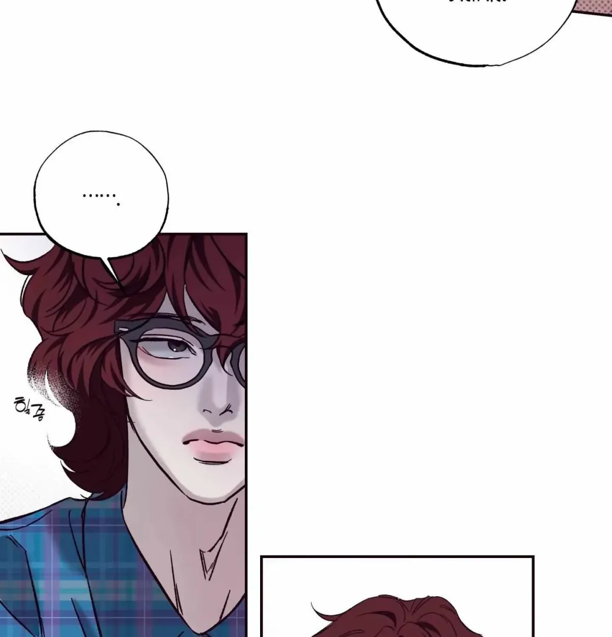 Do Not Press the Plum Chapter 6.99 page 71 - 