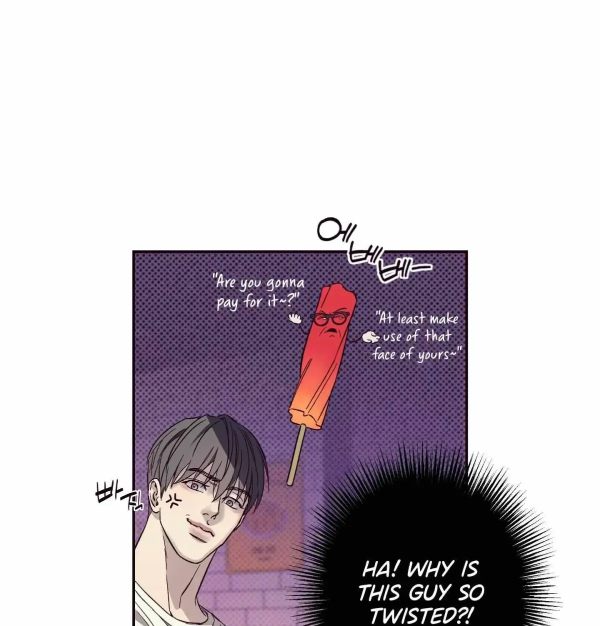 Do Not Press the Plum Chapter 6.99 page 73 - 