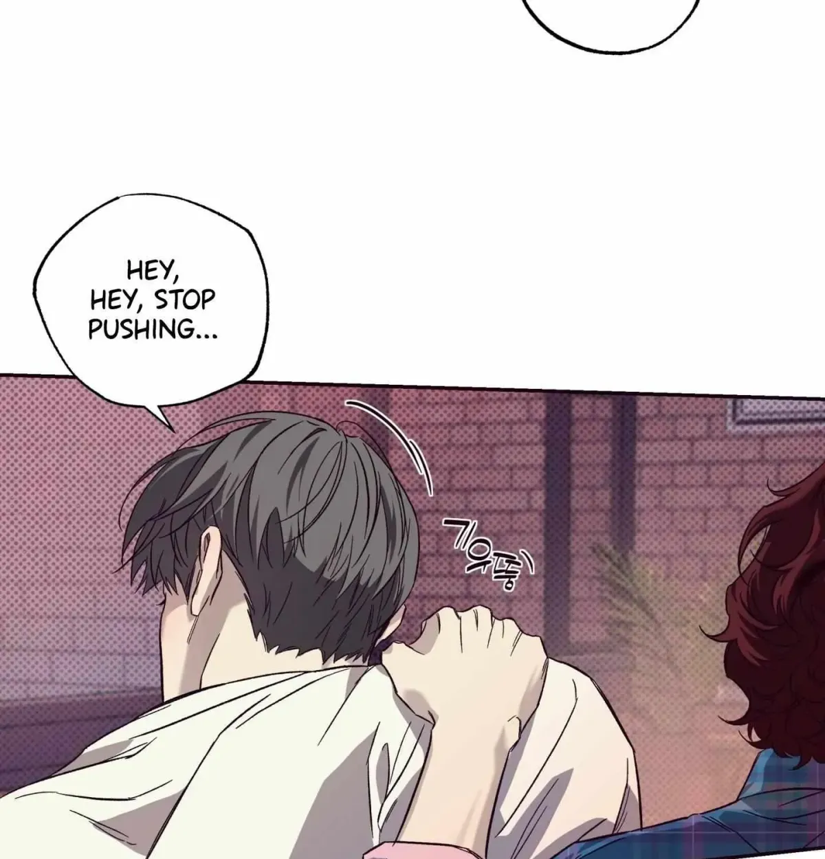 Do Not Press the Plum Chapter 6.99 page 93 - 