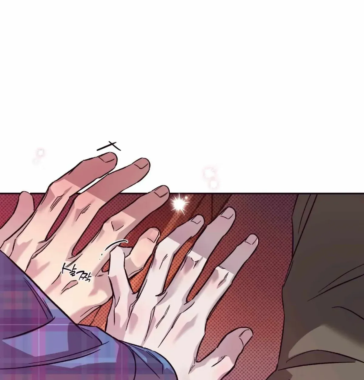 Do Not Press the Plum Chapter 6.99 page 98 - 