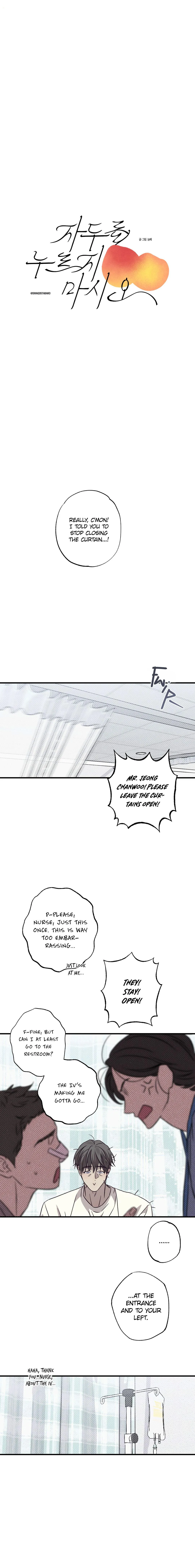 Do Not Press the Plum Chapter 9 page 16 - 