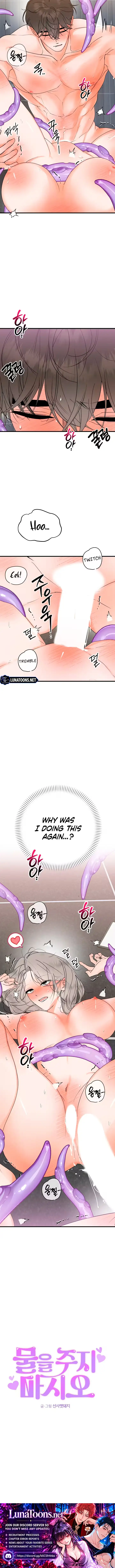 Do Not Water Chapter 0.99 page 2 - 