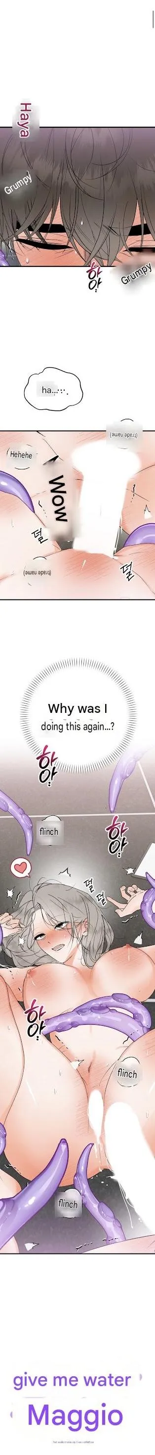 Do Not Water Chapter 0 page 3 - 