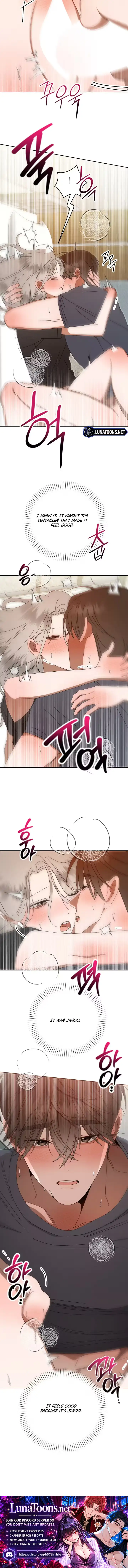Do Not Water Chapter 7 page 7 - 