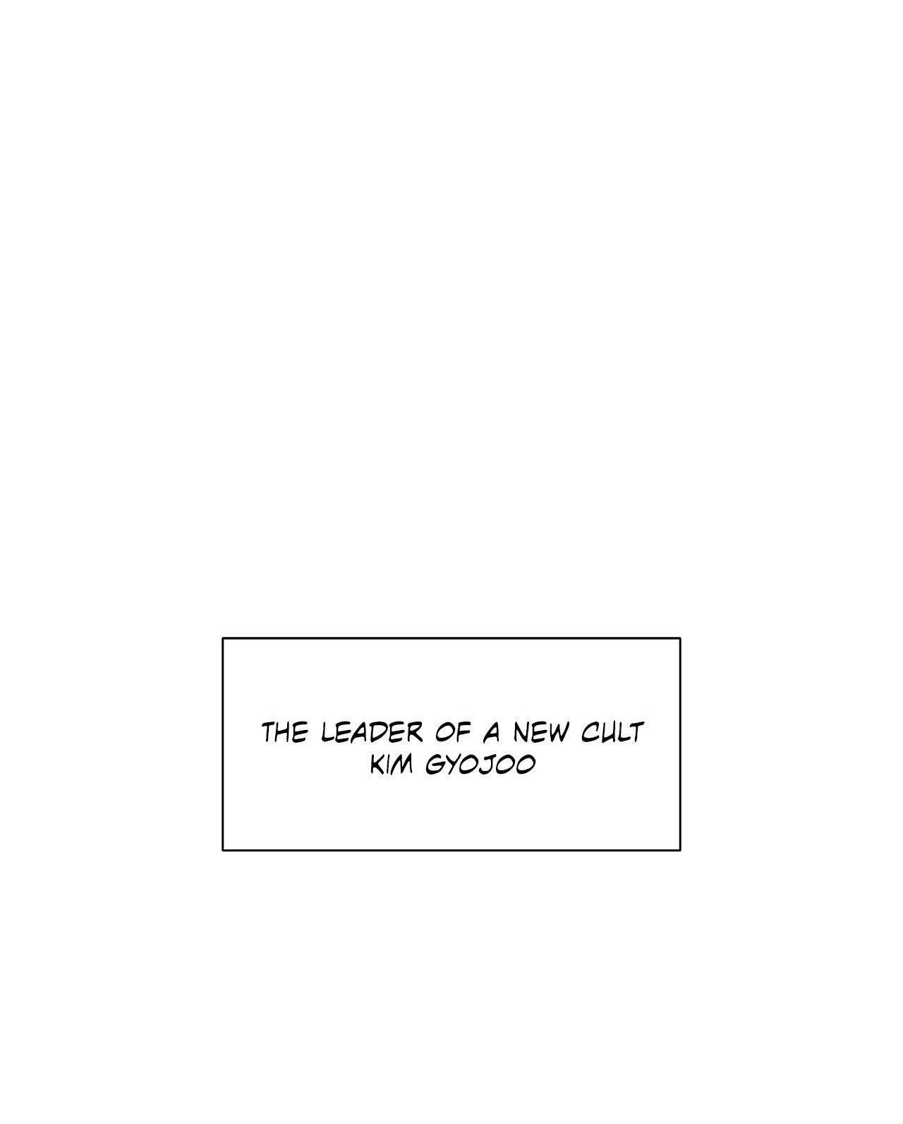 Do or Die: A Holey Mission Chapter 0 page 2 - 