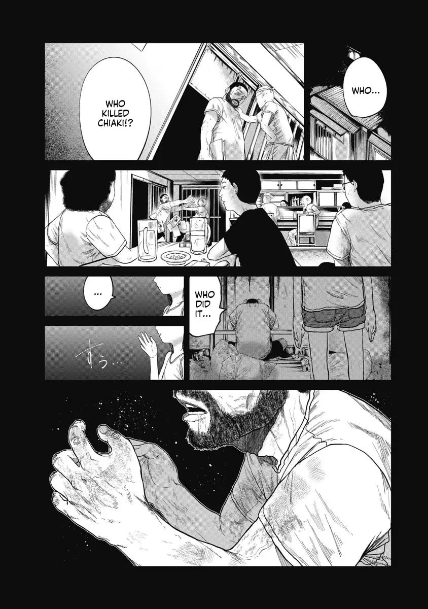 Do You Know This Girl? Chapter 21 page 13 - 