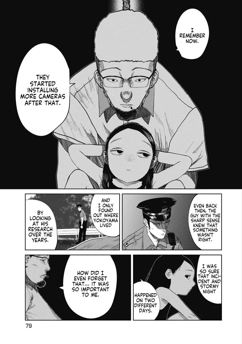 Do You Know This Girl? Chapter 21 page 17 - 