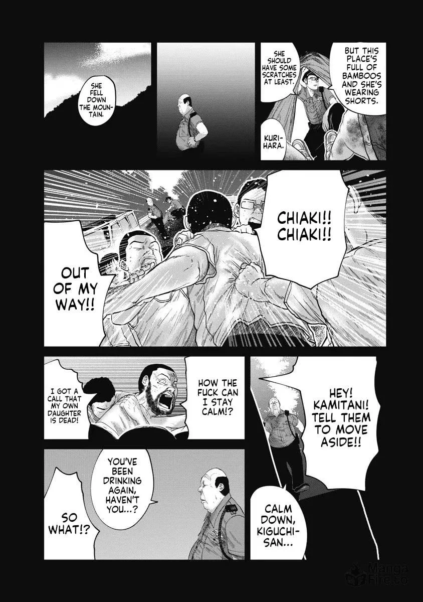 Do You Know This Girl? Chapter 21 page 3 - 