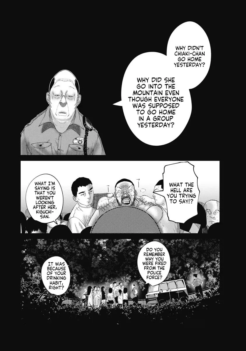 Do You Know This Girl? Chapter 21 page 4 - 