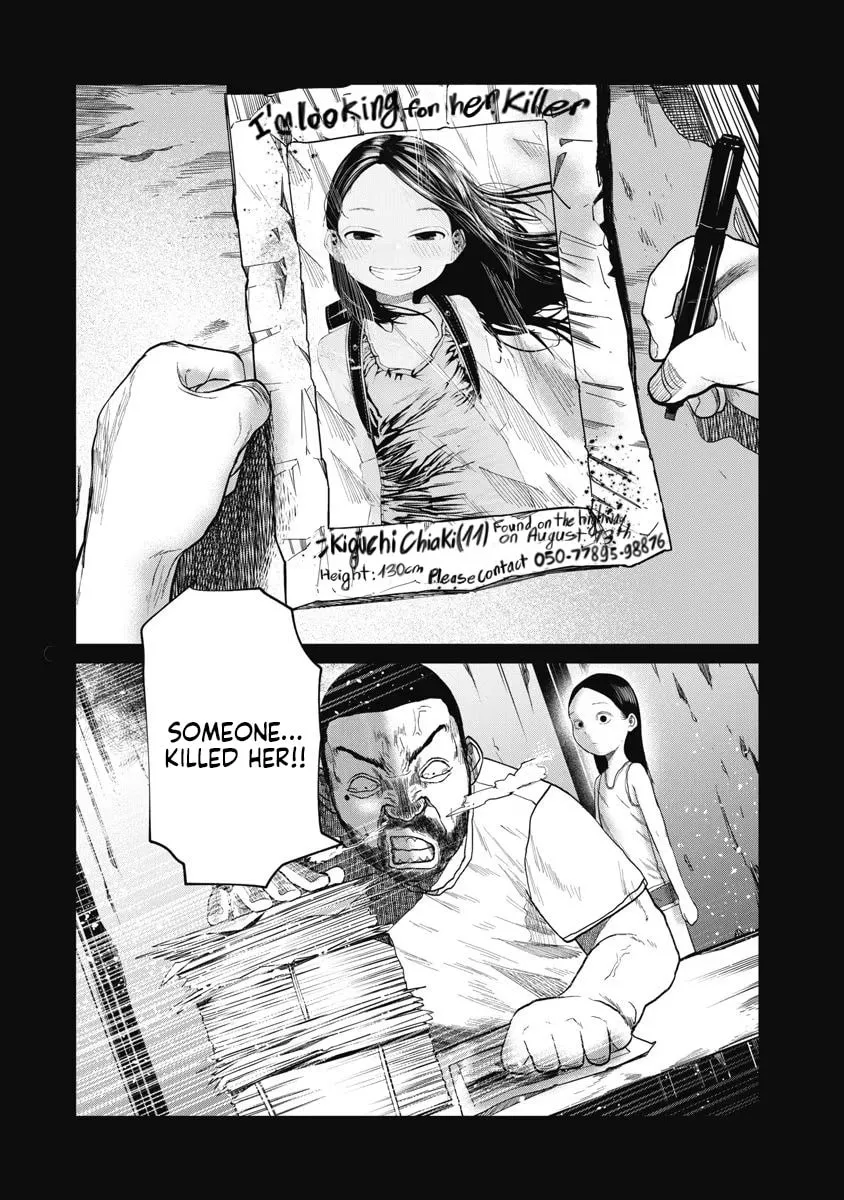 Do You Know This Girl? Chapter 21 page 8 - 
