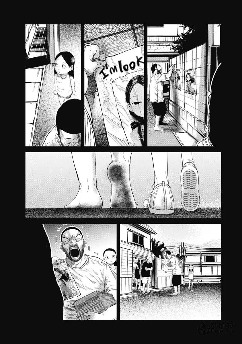 Do You Know This Girl? Chapter 21 page 9 - 