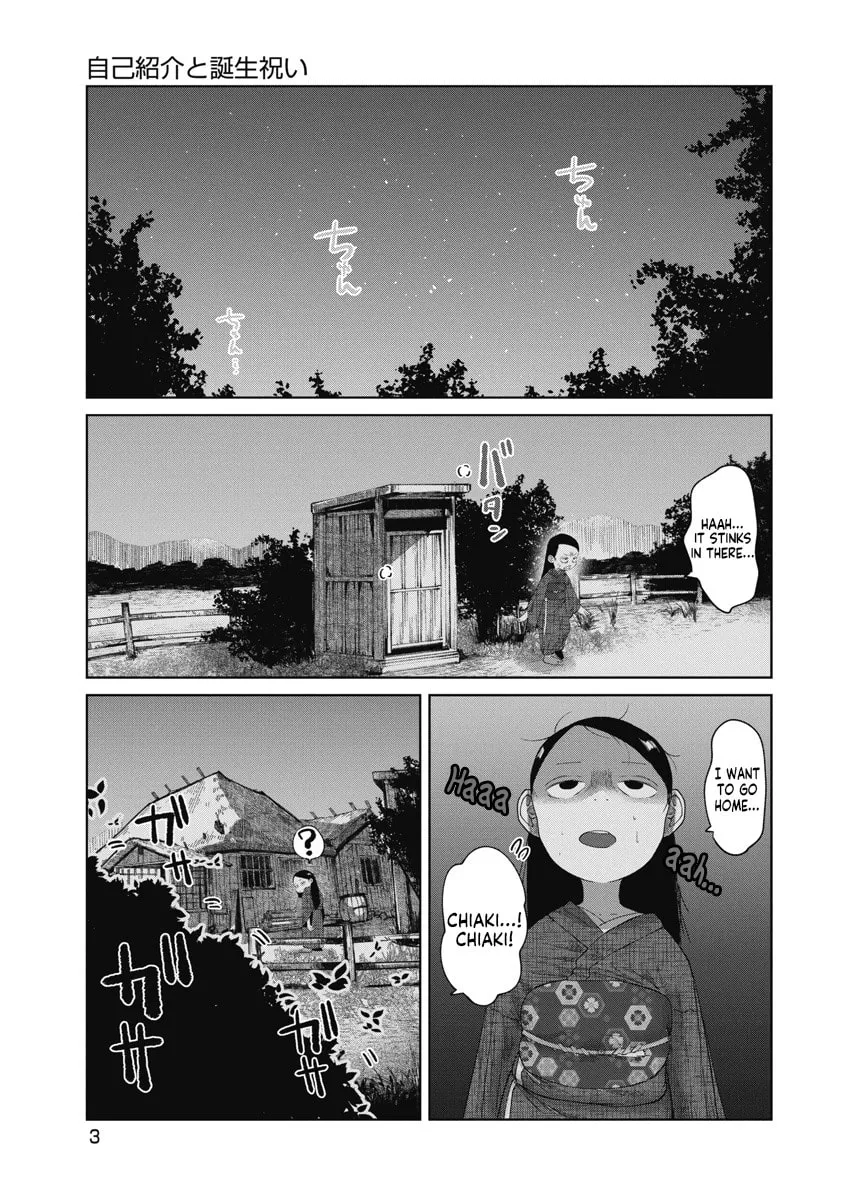 Do You Know This Girl? Chapter 39 page 4 - 