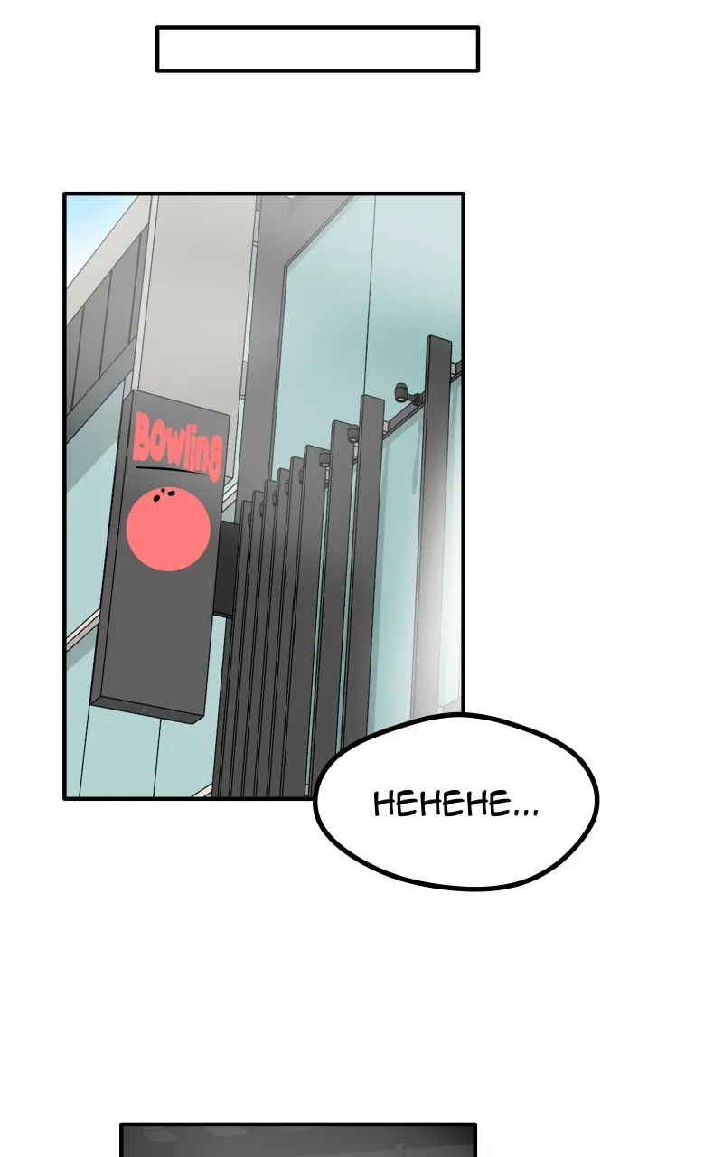 Do You Like Tomboys? Chapter 14 page 1 - 