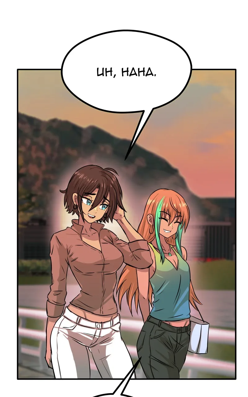 Do You Like Tomboys? Chapter 17 page 54 - 