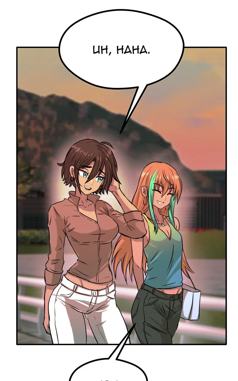 Do You Like Tomboys? Chapter 18 page 3 - 