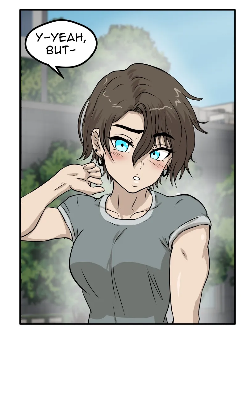 Do You Like Tomboys? Chapter 2 page 31 - 