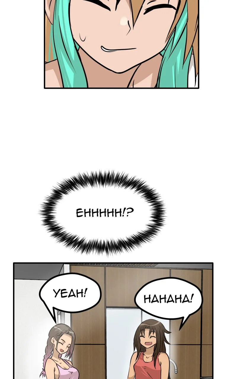 Do You Like Tomboys? Chapter 44 page 7 - 