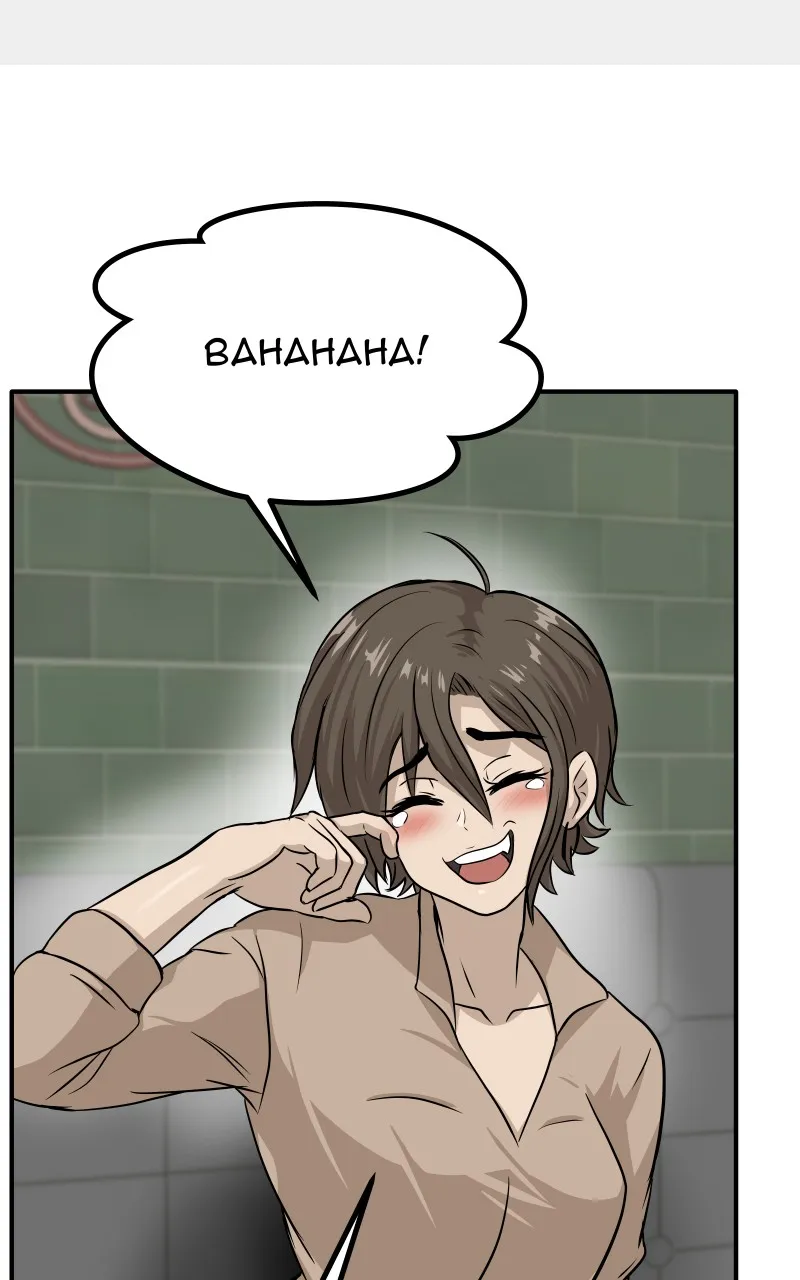 Do You Like Tomboys? Chapter 9 page 41 - 