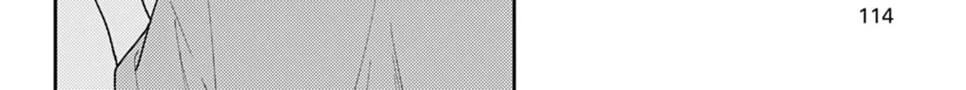 Do You Really Want Only a Meal? Chapter 11 page 16 - 