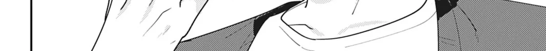 Do You Really Want Only a Meal? Chapter 12 page 12 - 