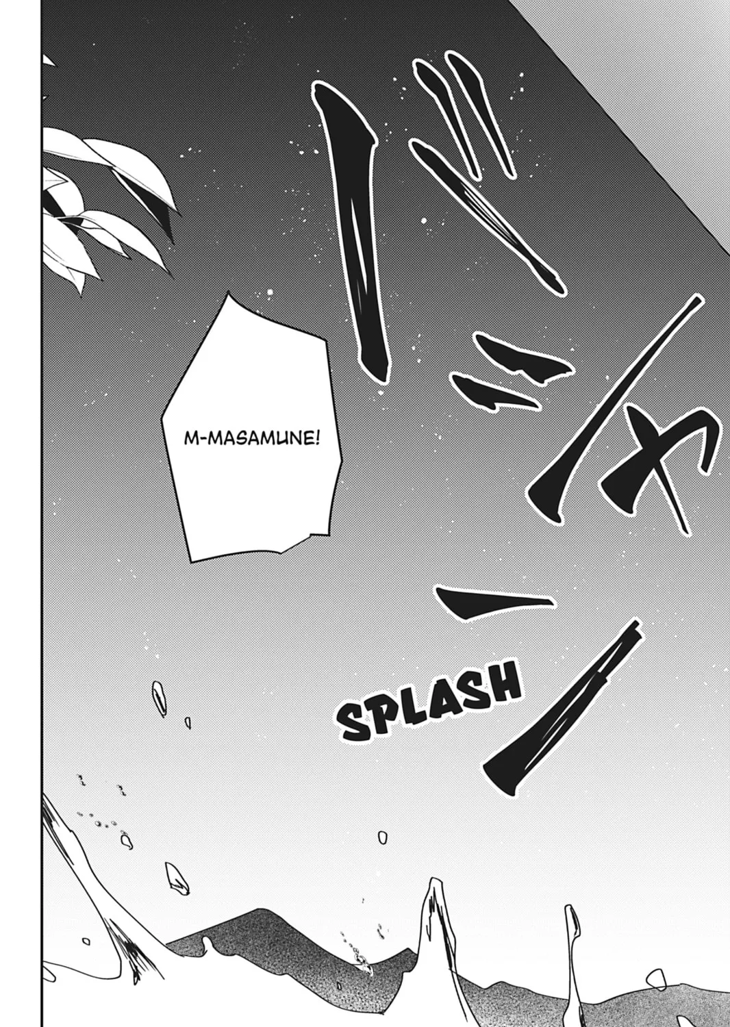 Do You Really Want Only a Meal? Chapter 7 page 47 - 