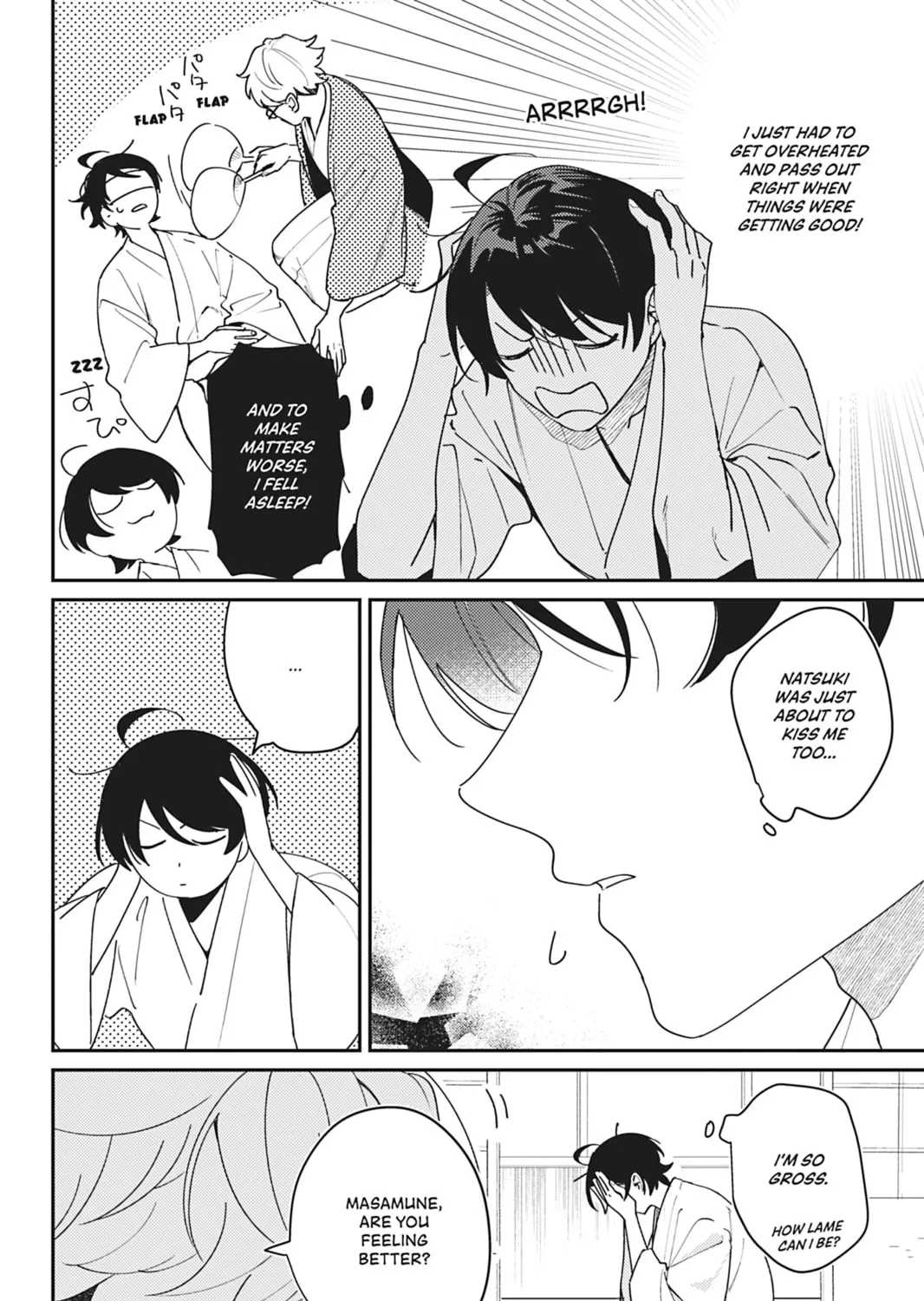 Do You Really Want Only a Meal? Chapter 8 page 3 - 