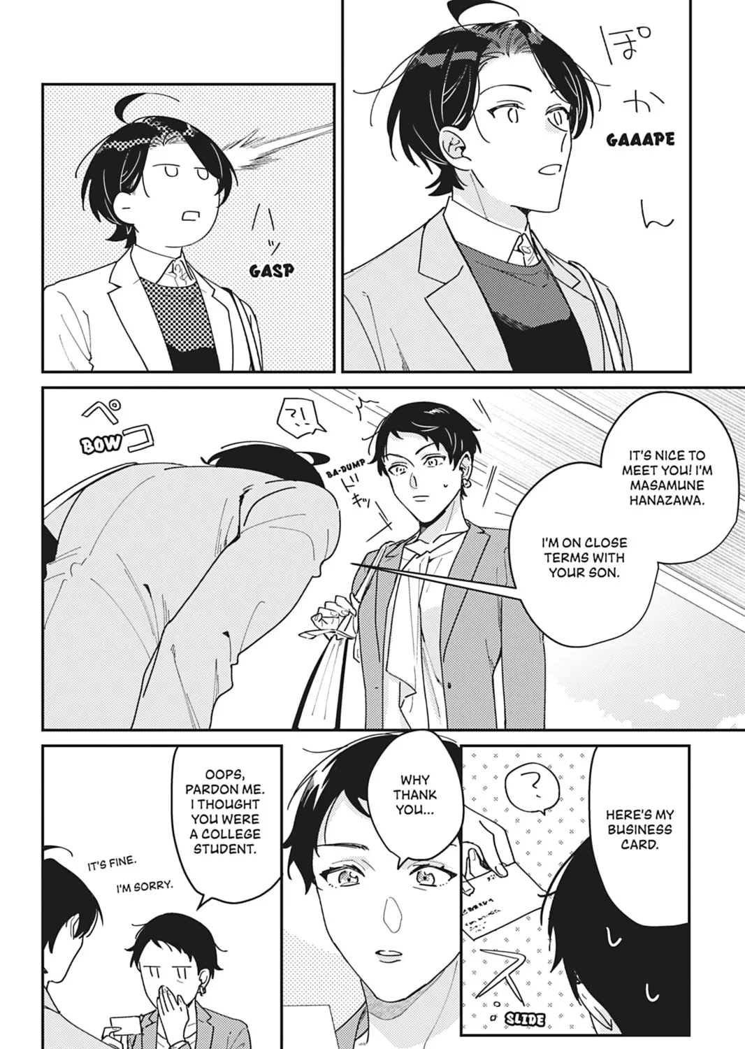 Do You Really Want Only a Meal? Chapter 9 page 3 - 