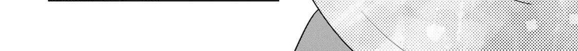 Do You Regret Our Marriage? Chapter 32 page 2 - 