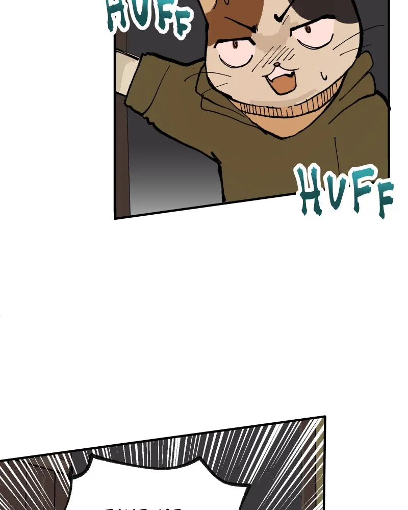 Do You Remember Chapter 13 page 48 - 