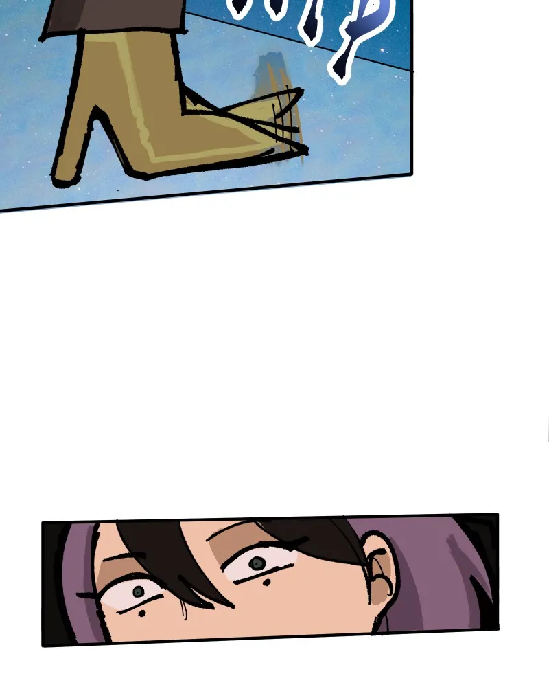 Do You Remember Chapter 16 page 24 - 