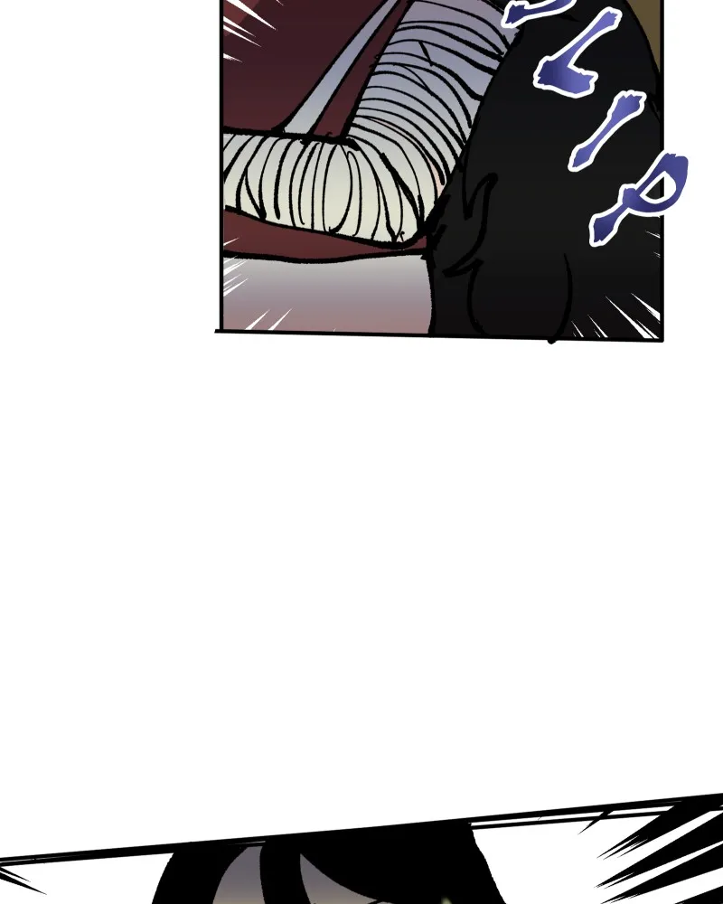 Do You Remember Chapter 19 page 80 - 