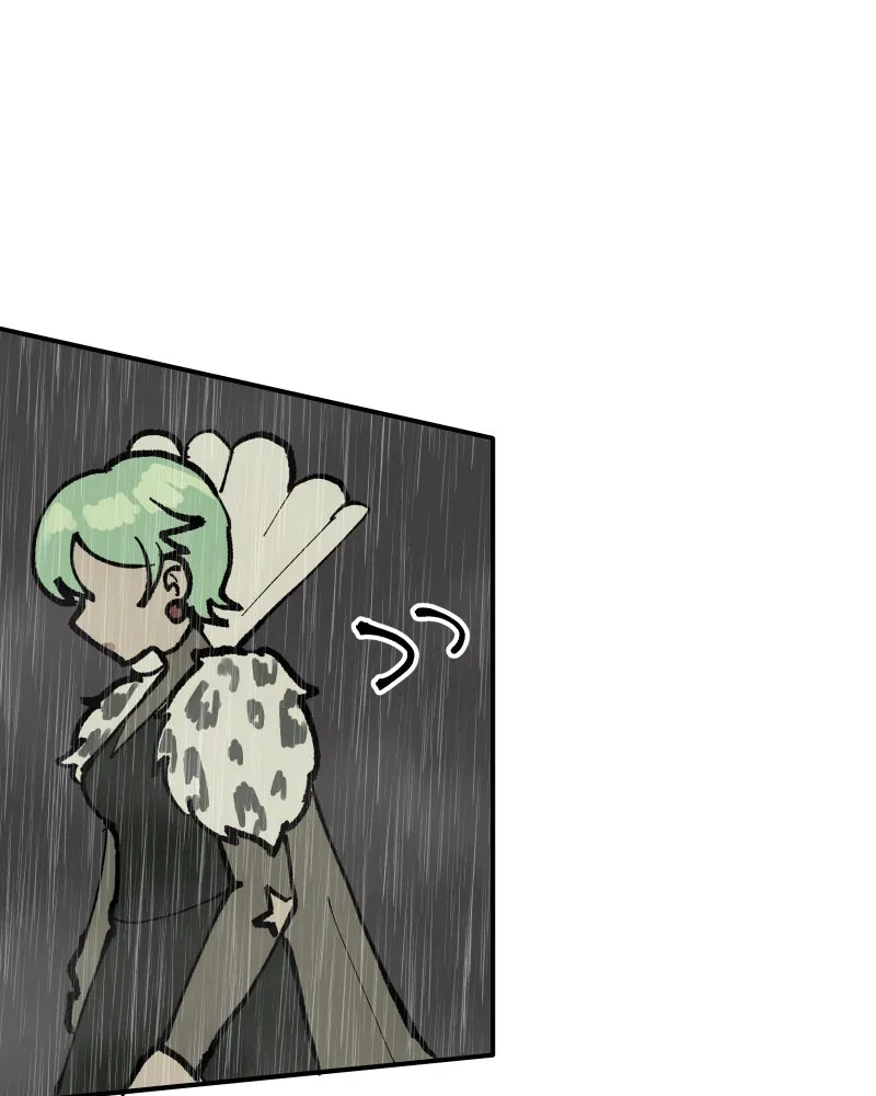 Do You Remember Chapter 22 page 37 - 