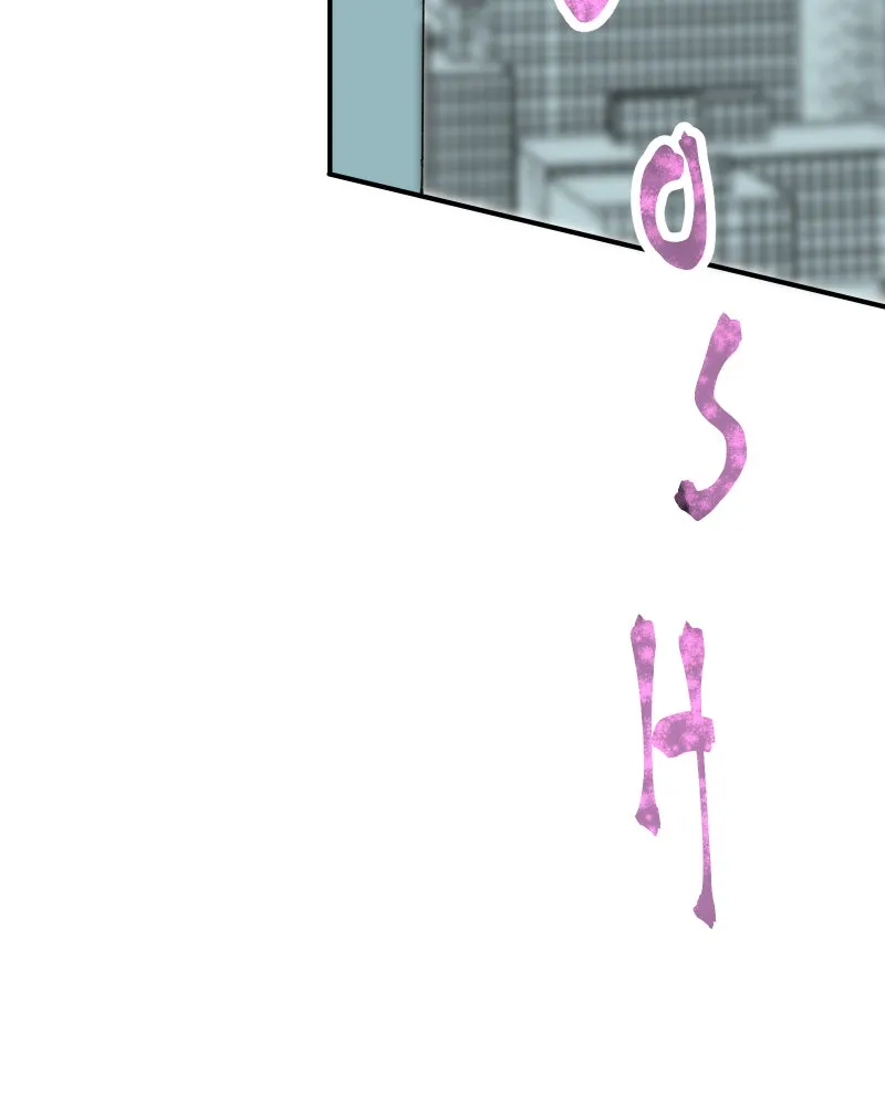 Do You Remember Chapter 23 page 7 - 