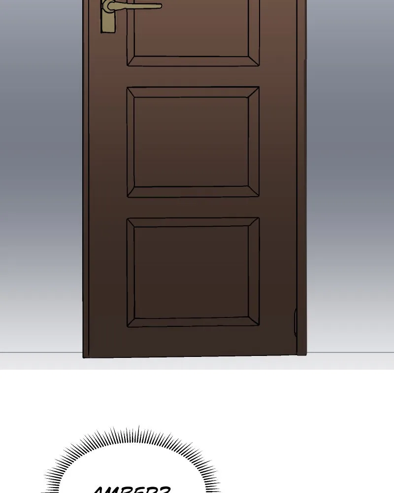 Do You Remember Chapter 35 page 2 - 