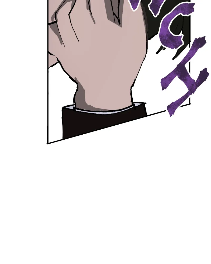 Do You Remember Chapter 4 page 82 - 