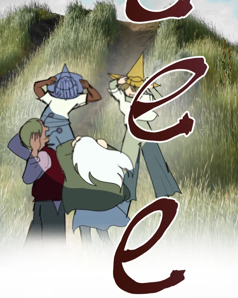 Do You Remember Chapter 48 page 16 - 