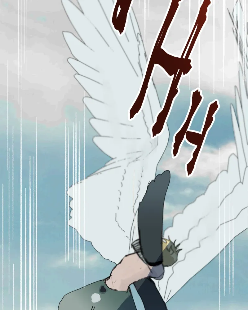 Do You Remember Chapter 48 page 19 - 
